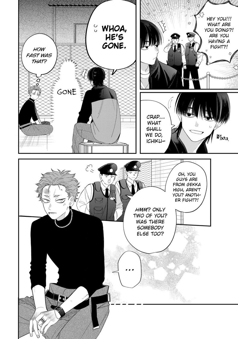 Megane Tokidoki Yankee Kun Chapter 33b Page 3