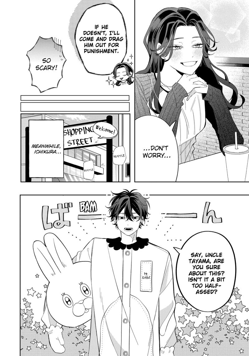 Megane Tokidoki Yankee Kun Chapter 34a Page 12