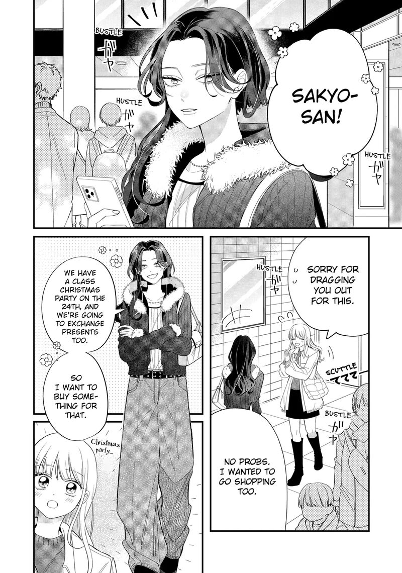 Megane Tokidoki Yankee Kun Chapter 34a Page 4