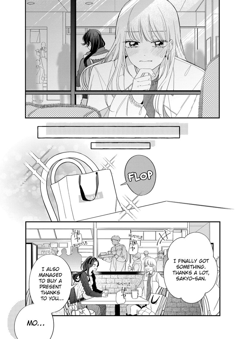 Megane Tokidoki Yankee Kun Chapter 34a Page 7