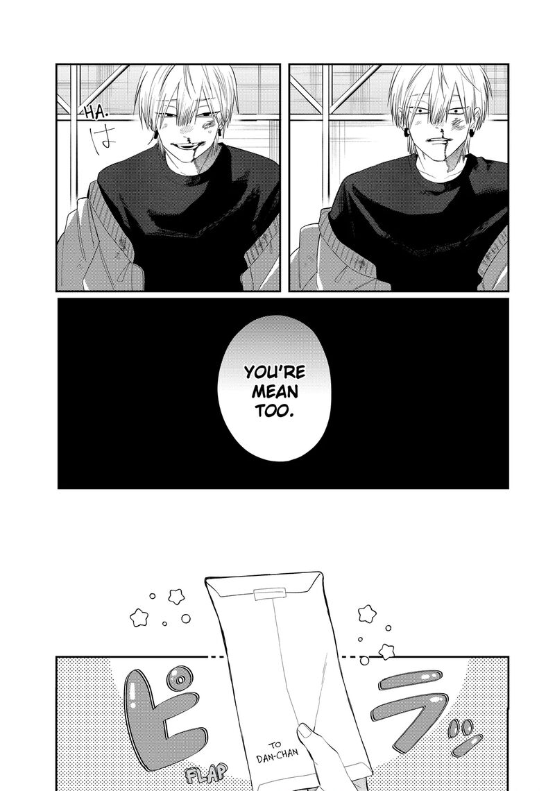 Megane Tokidoki Yankee Kun Chapter 34b Page 7