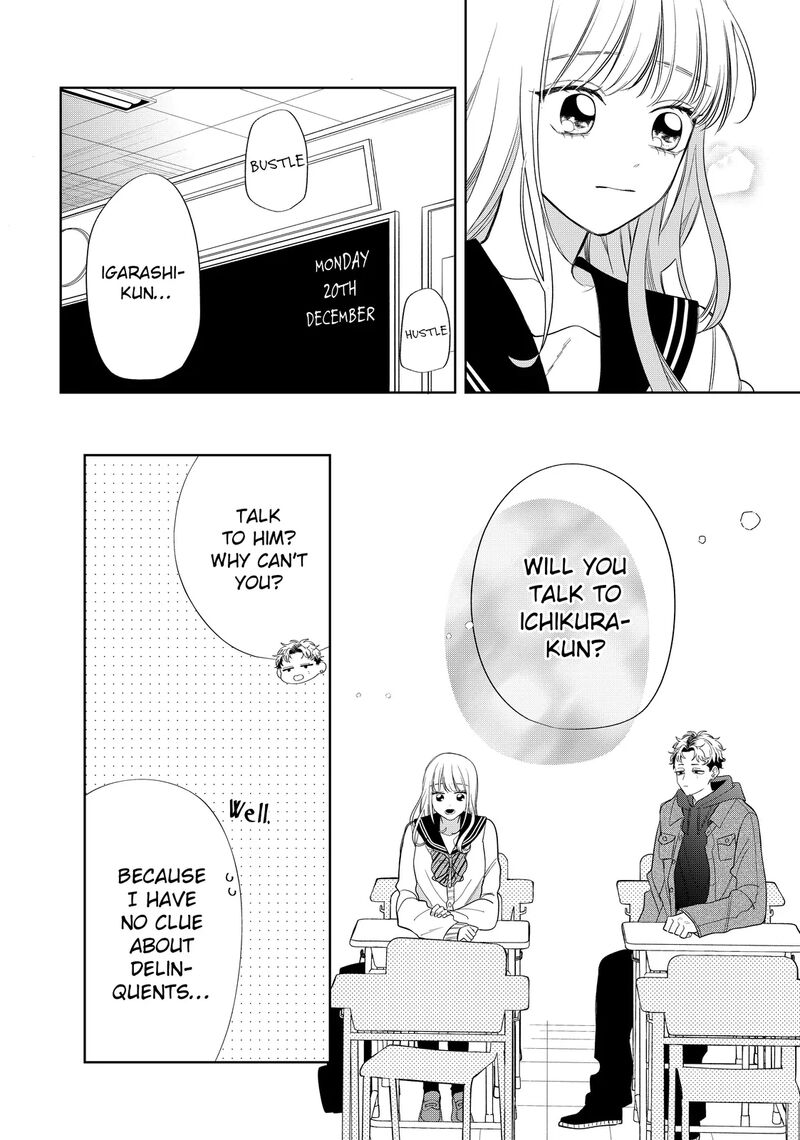 Megane Tokidoki Yankee Kun Chapter 35a Page 12