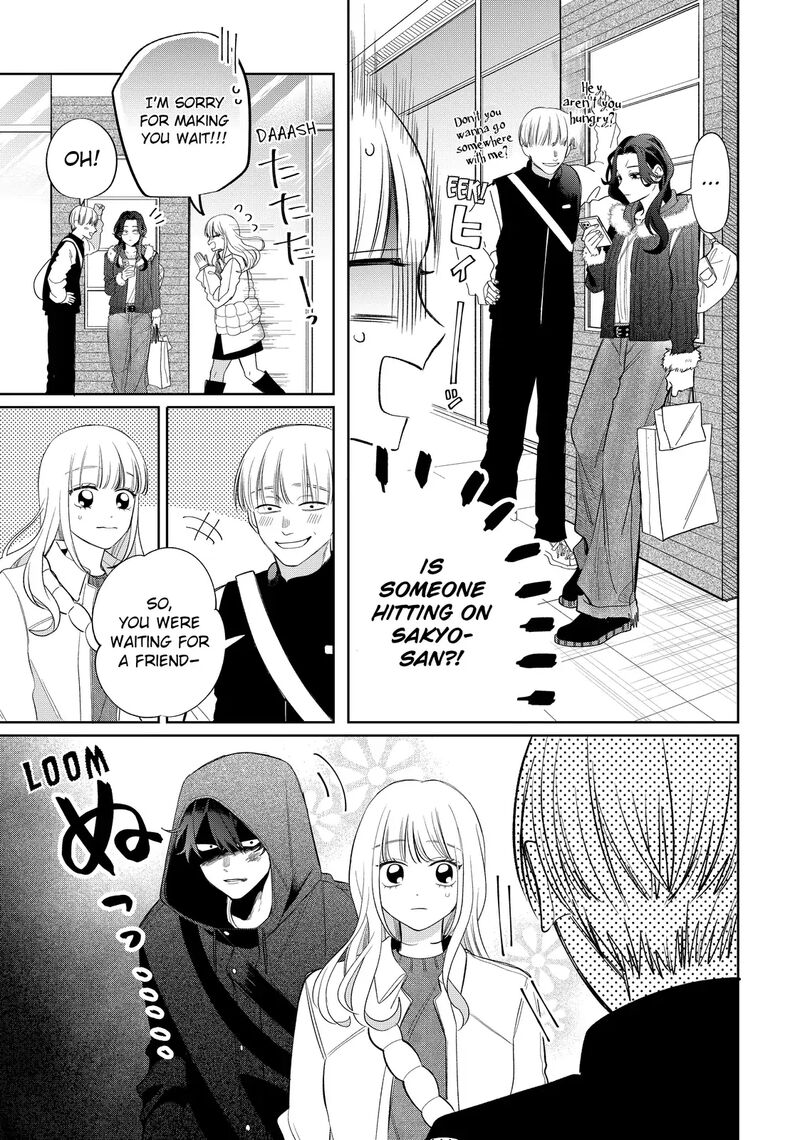Megane Tokidoki Yankee Kun Chapter 35a Page 3