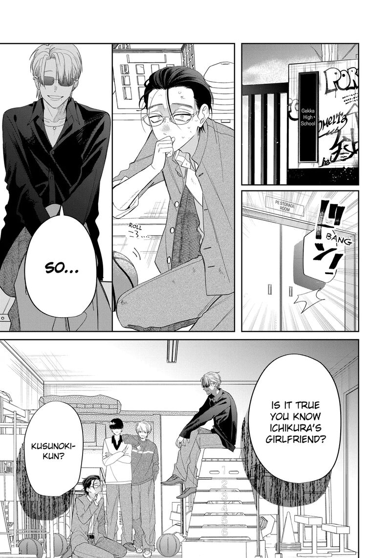 Megane Tokidoki Yankee Kun Chapter 35b Page 11
