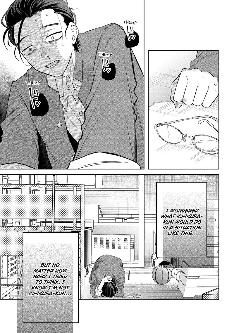 Megane Tokidoki Yankee Kun Chapter 35b Page 17