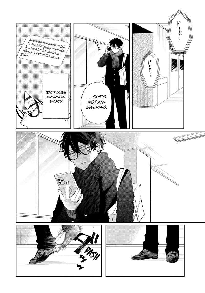 Megane Tokidoki Yankee Kun Chapter 36a Page 12