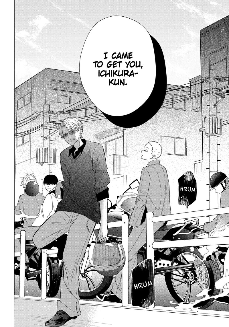 Megane Tokidoki Yankee Kun Chapter 36a Page 14