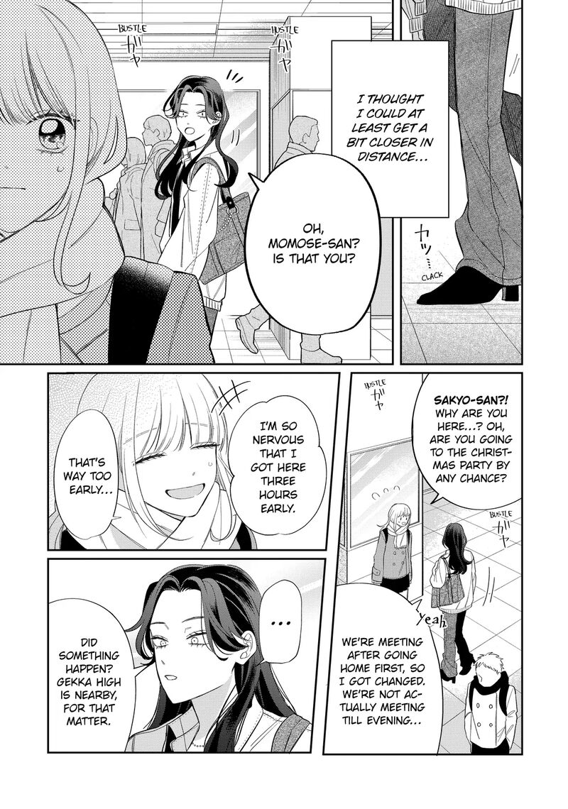 Megane Tokidoki Yankee Kun Chapter 36b Page 5
