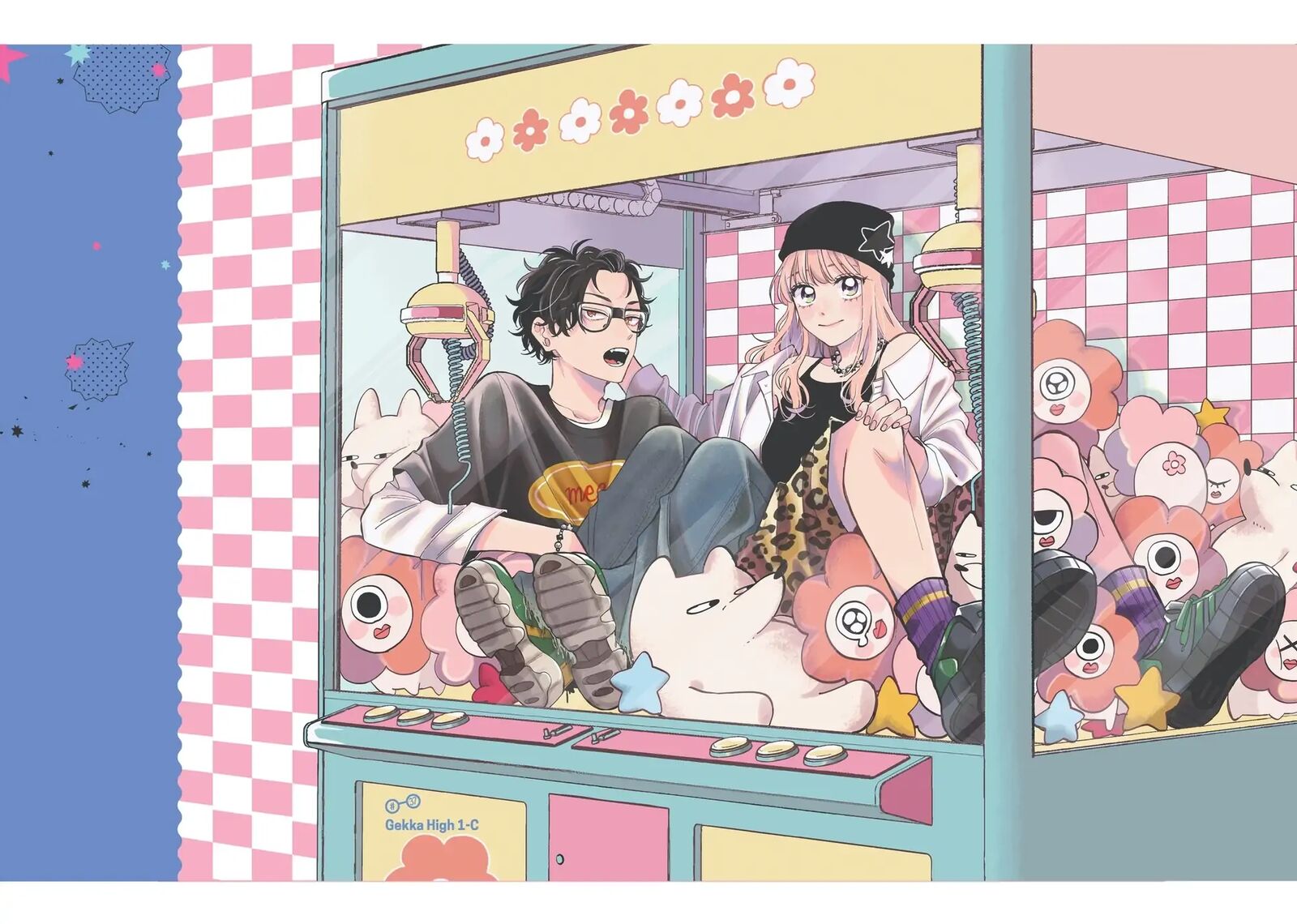 Megane Tokidoki Yankee Kun Chapter 37a Page 1