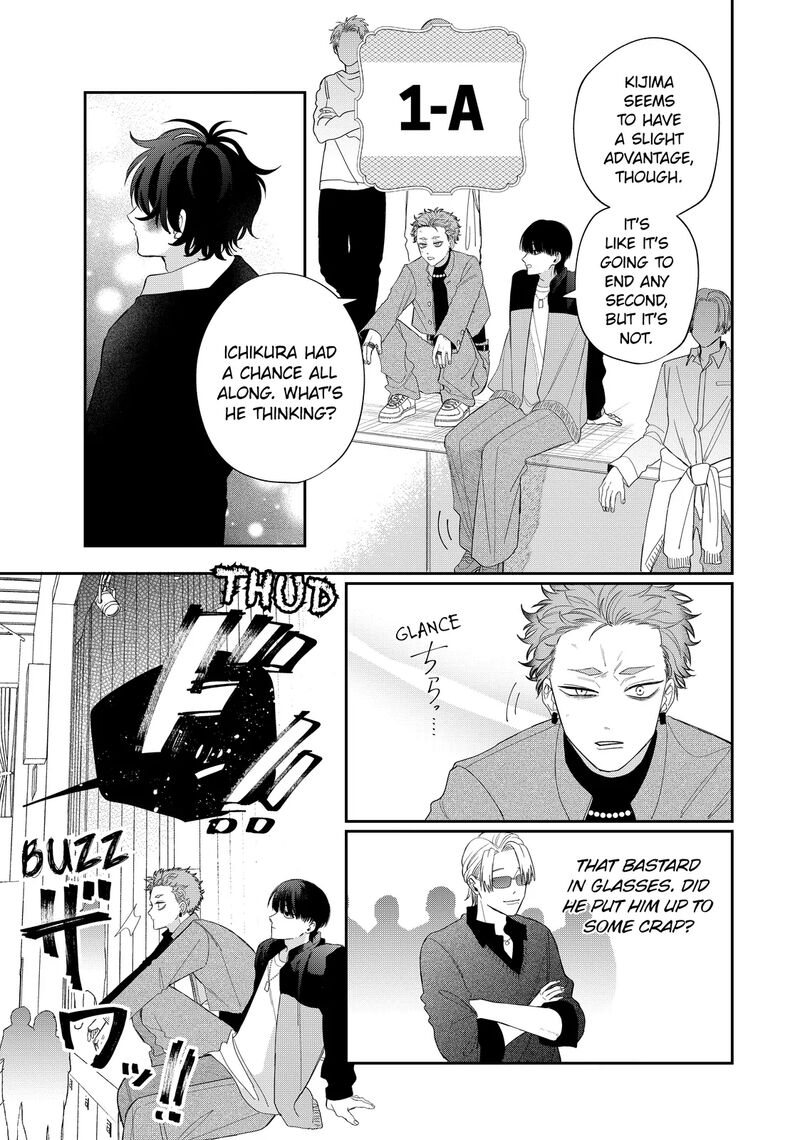 Megane Tokidoki Yankee Kun Chapter 37a Page 15
