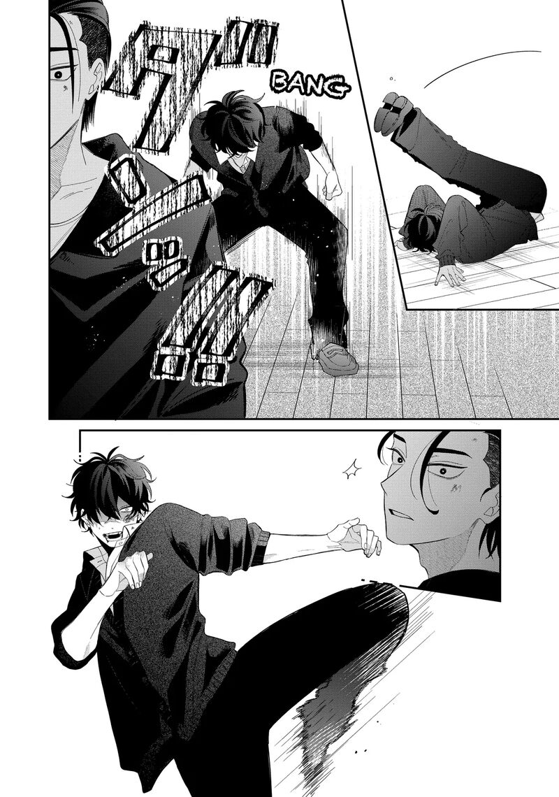 Megane Tokidoki Yankee Kun Chapter 37a Page 20