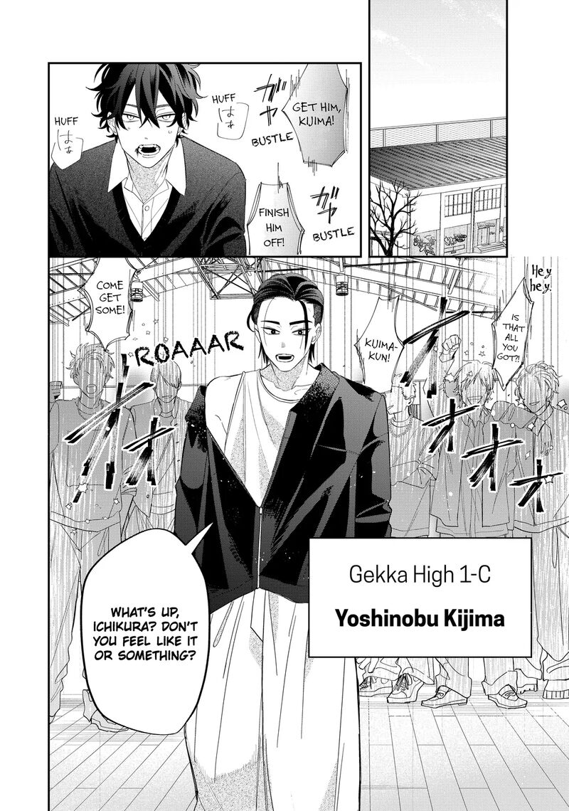 Megane Tokidoki Yankee Kun Chapter 37a Page 8