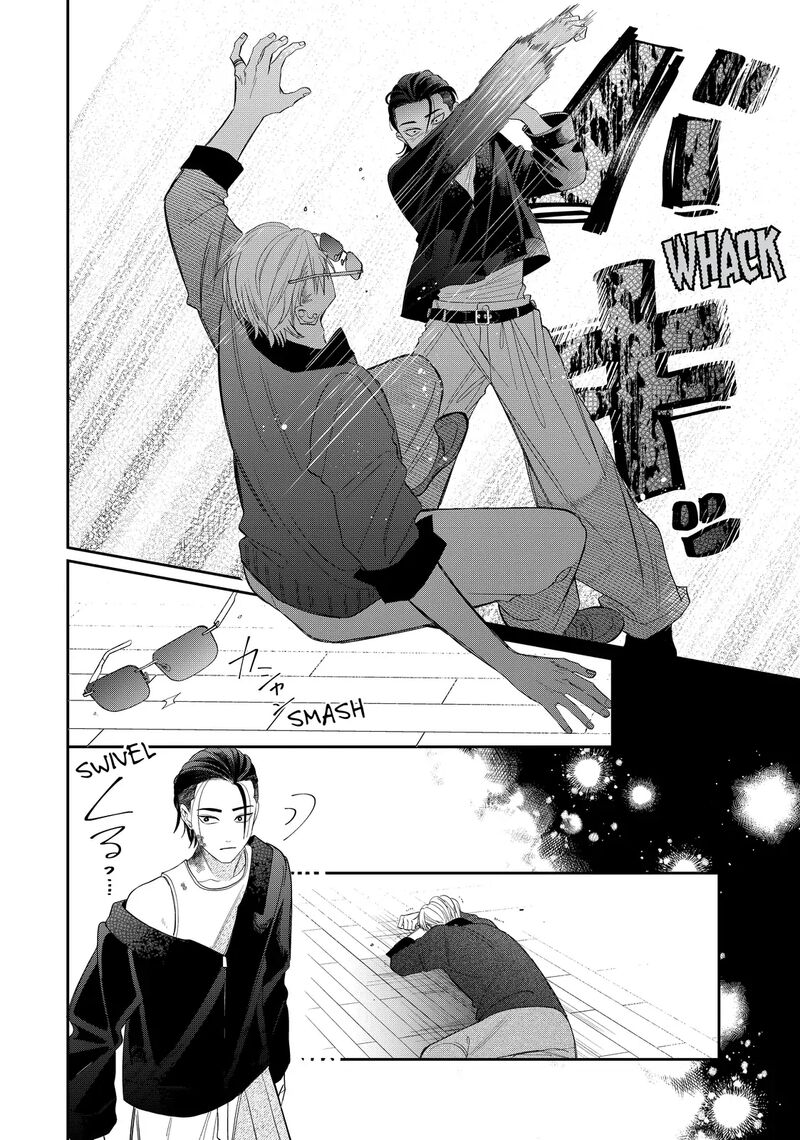 Megane Tokidoki Yankee Kun Chapter 37b Page 15
