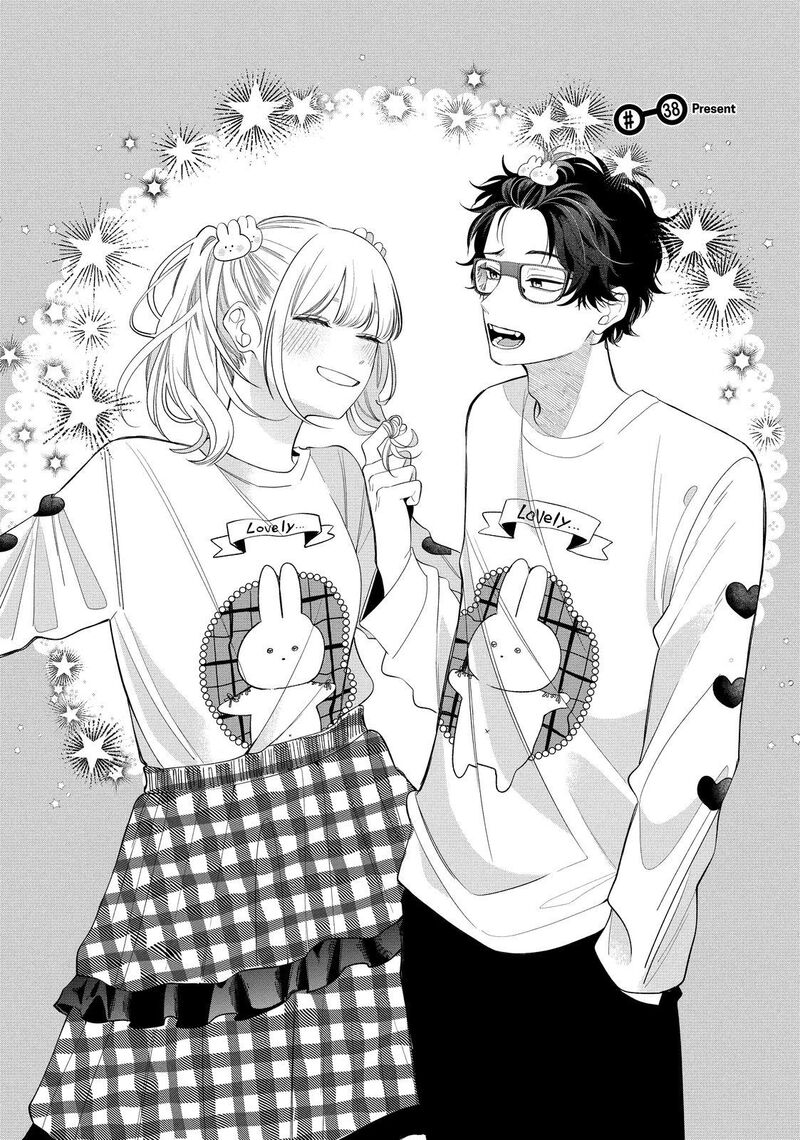 Megane Tokidoki Yankee Kun Chapter 38 Page 1