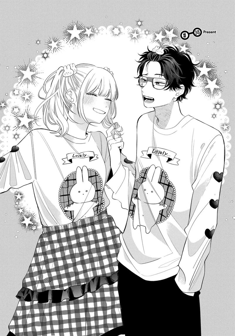 Megane Tokidoki Yankee Kun Chapter 38a Page 1