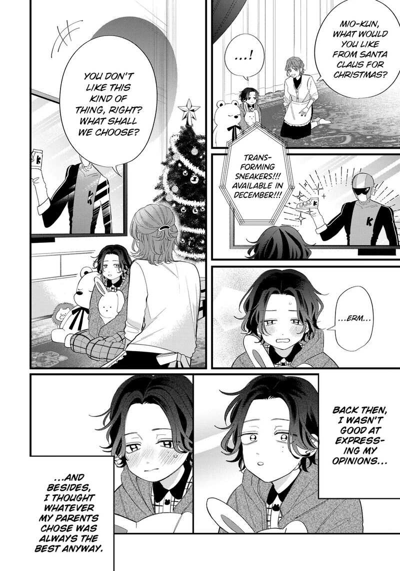 Megane Tokidoki Yankee Kun Chapter 39a Page 4