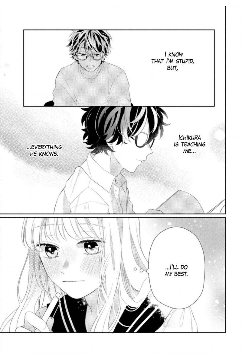 Megane Tokidoki Yankee Kun Chapter 4 Page 17