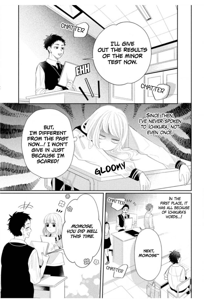 Megane Tokidoki Yankee Kun Chapter 4 Page 33