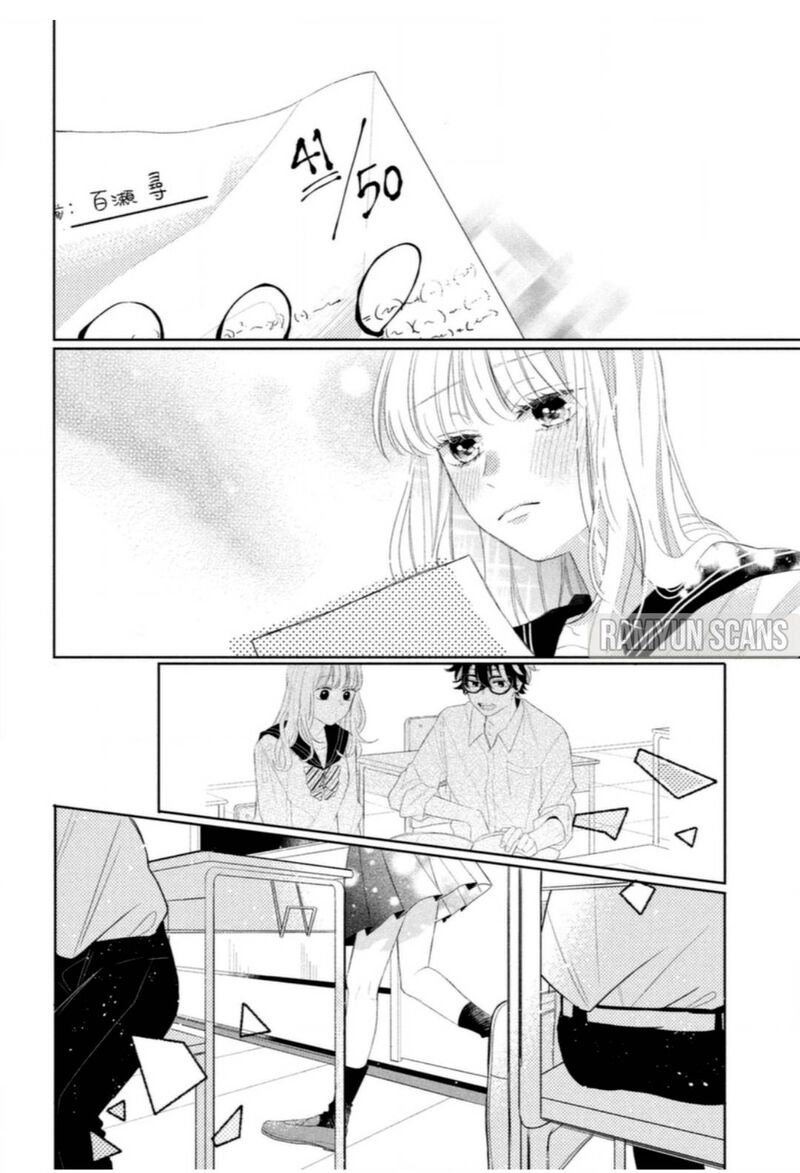 Megane Tokidoki Yankee Kun Chapter 4 Page 34