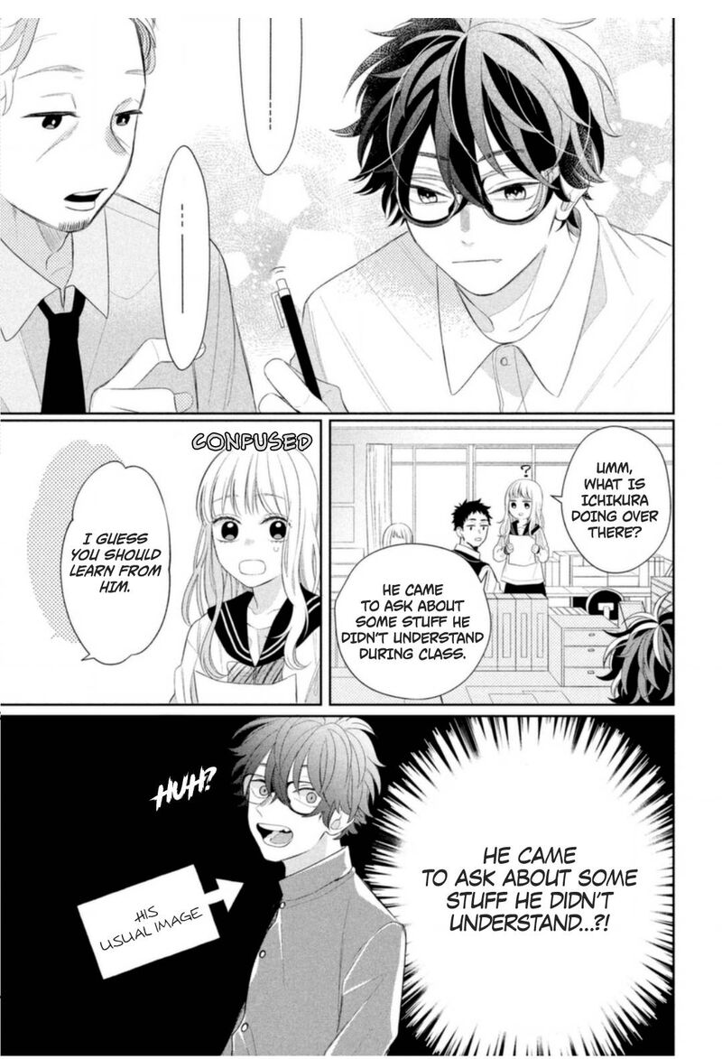 Megane Tokidoki Yankee Kun Chapter 4 Page 7
