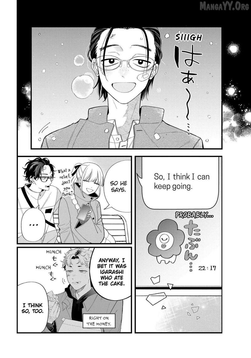 Megane Tokidoki Yankee Kun Chapter 40a Page 20