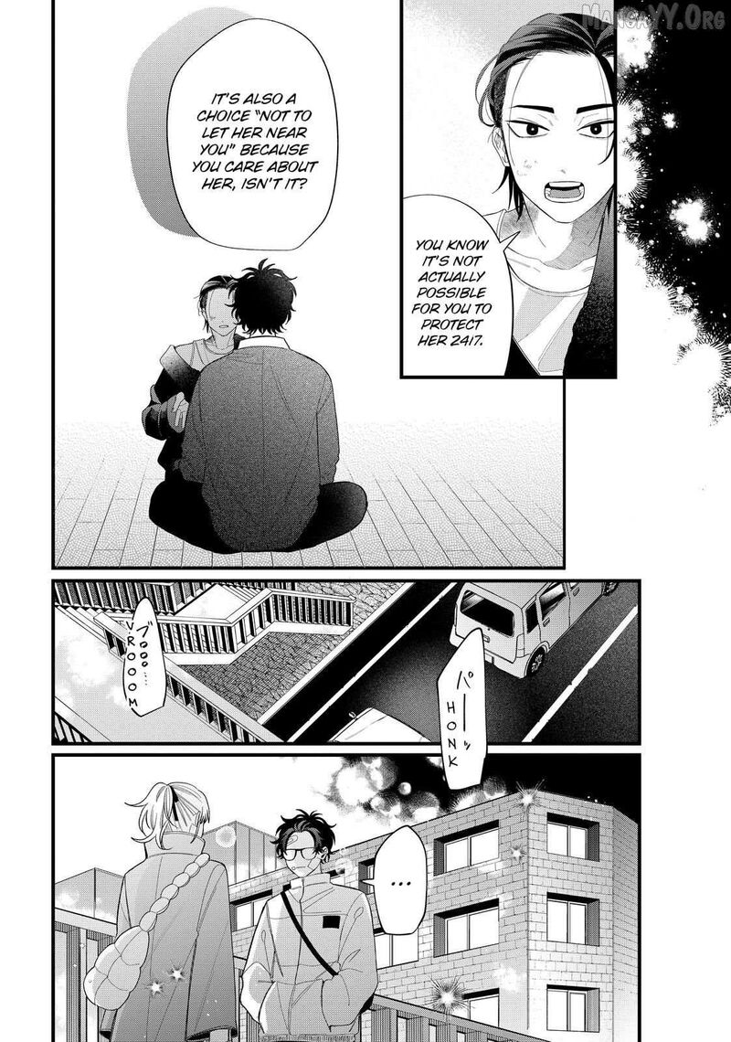 Megane Tokidoki Yankee Kun Chapter 40b Page 4