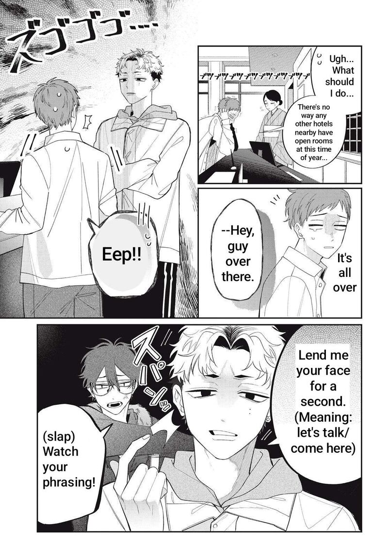 Megane Tokidoki Yankee Kun Chapter 41a Page 15
