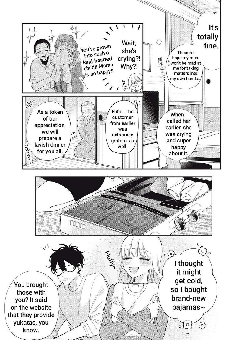 Megane Tokidoki Yankee Kun Chapter 41a Page 17