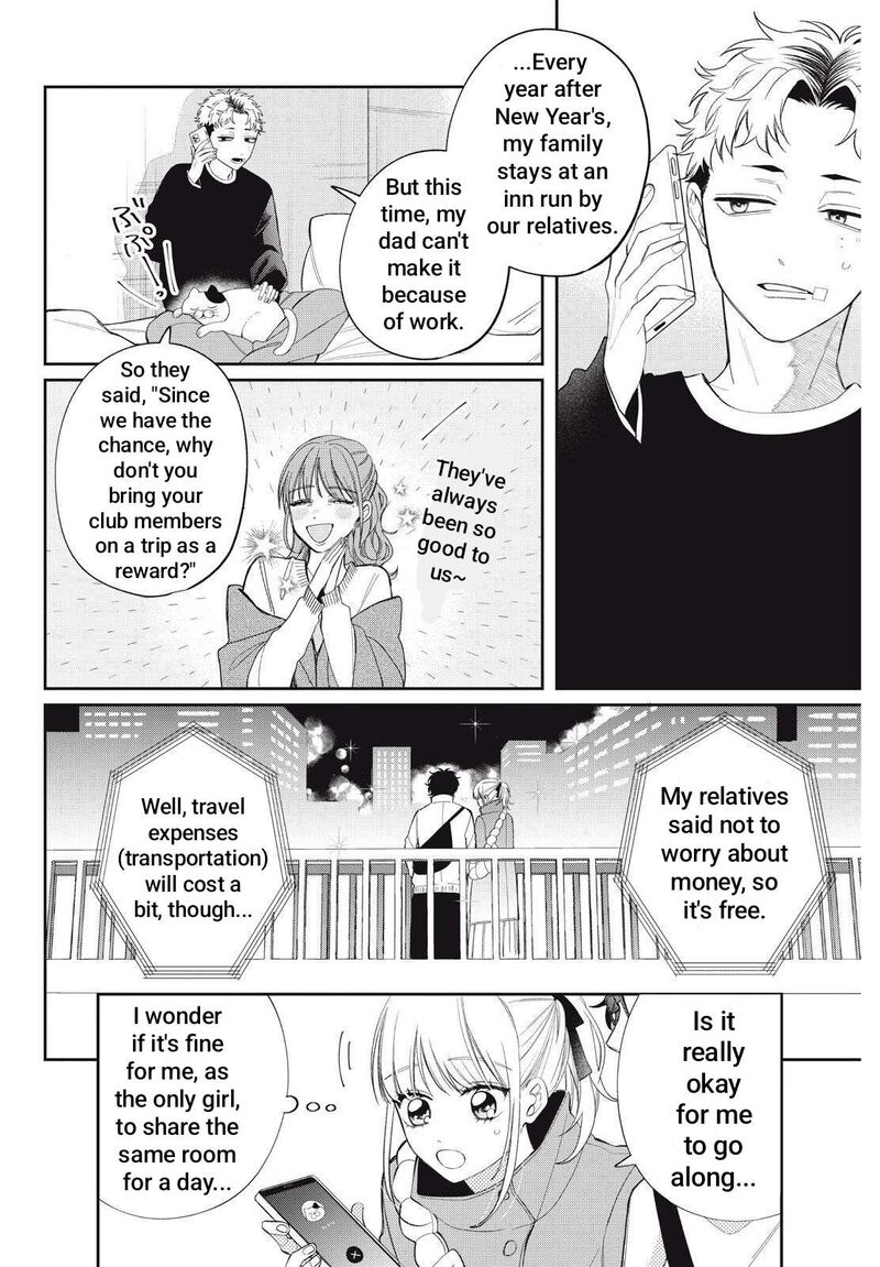 Megane Tokidoki Yankee Kun Chapter 41a Page 4
