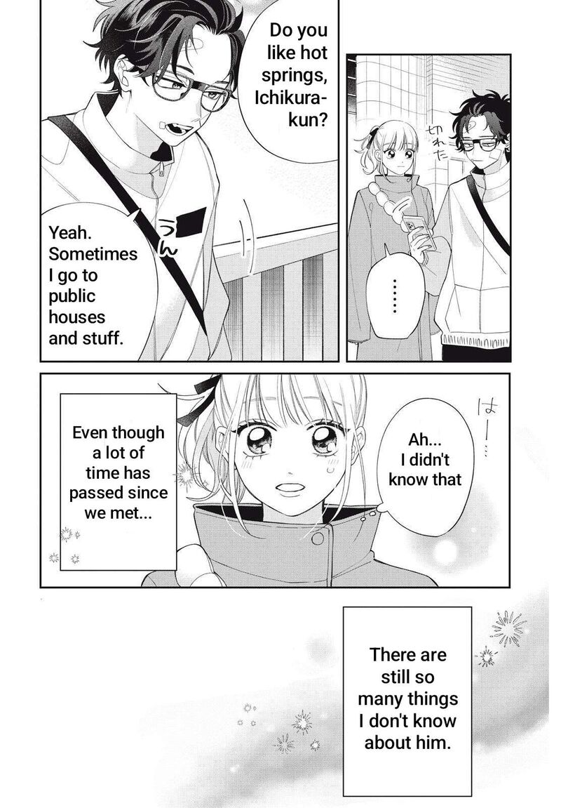 Megane Tokidoki Yankee Kun Chapter 41a Page 6