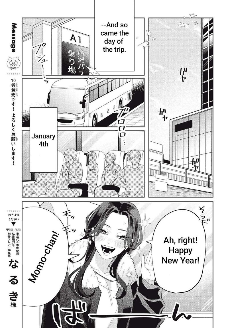 Megane Tokidoki Yankee Kun Chapter 41a Page 7