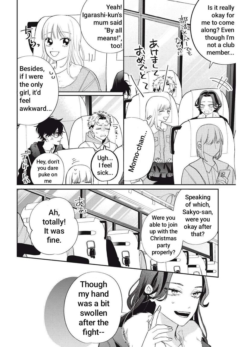 Megane Tokidoki Yankee Kun Chapter 41a Page 8