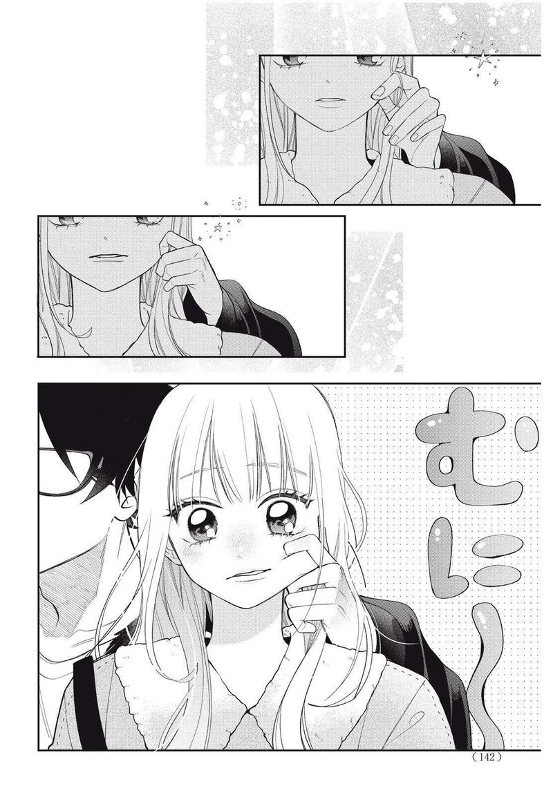 Megane Tokidoki Yankee Kun Chapter 41b Page 16