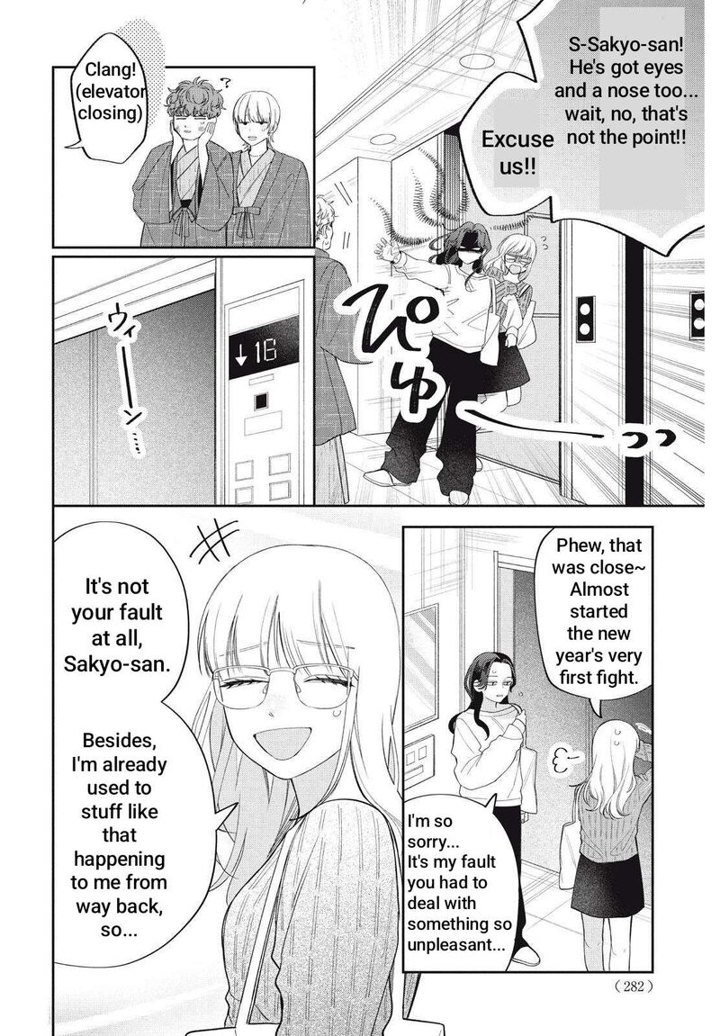 Megane Tokidoki Yankee Kun Chapter 42a Page 11