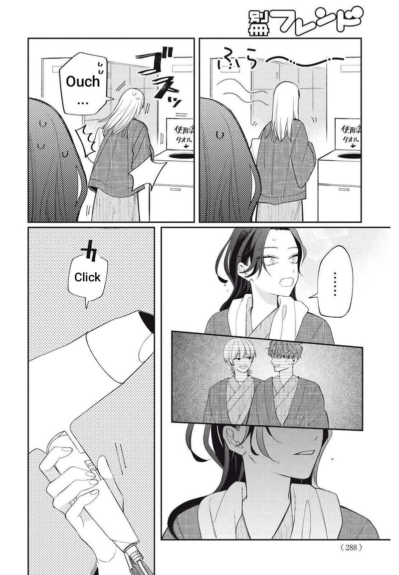 Megane Tokidoki Yankee Kun Chapter 42a Page 17