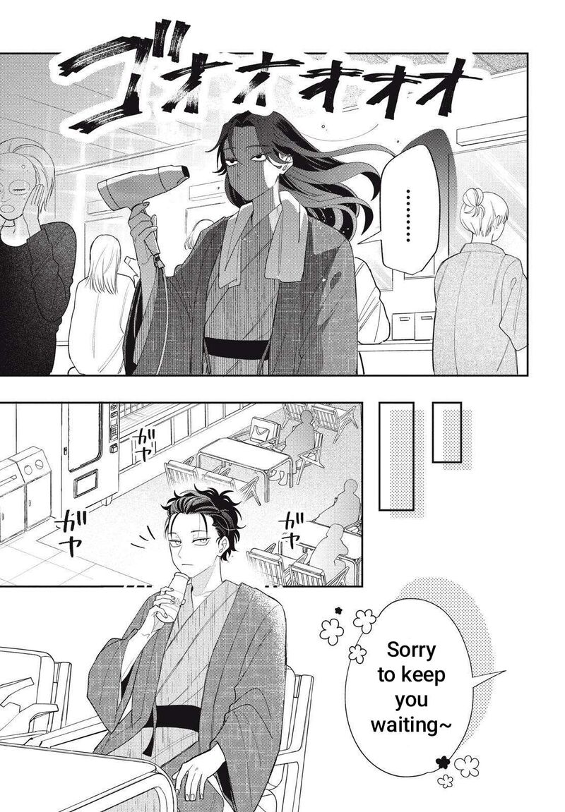 Megane Tokidoki Yankee Kun Chapter 42a Page 18