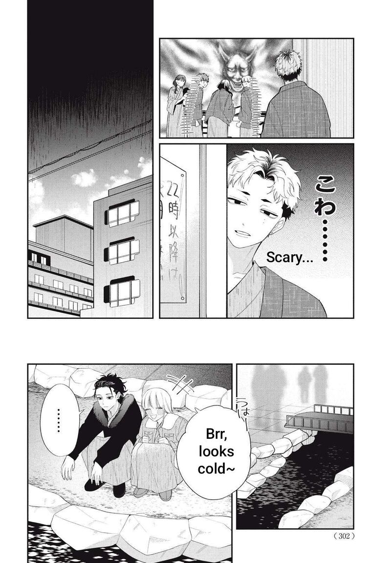 Megane Tokidoki Yankee Kun Chapter 42b Page 11