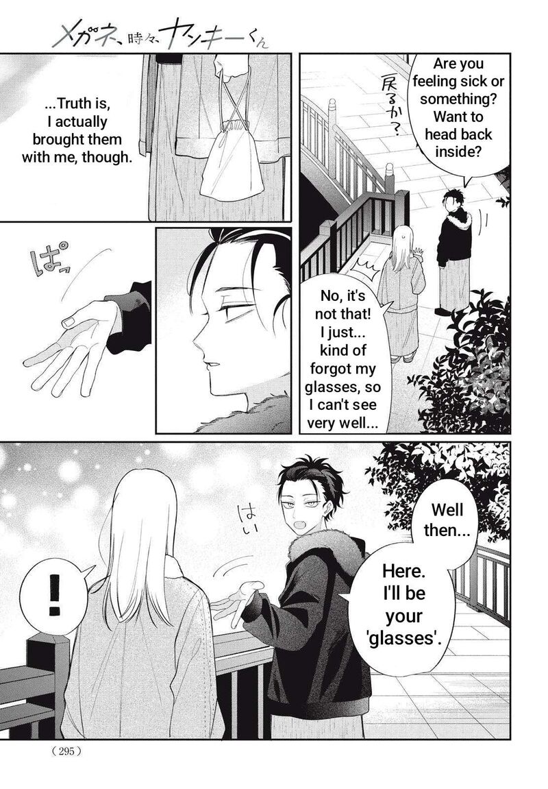 Megane Tokidoki Yankee Kun Chapter 42b Page 4