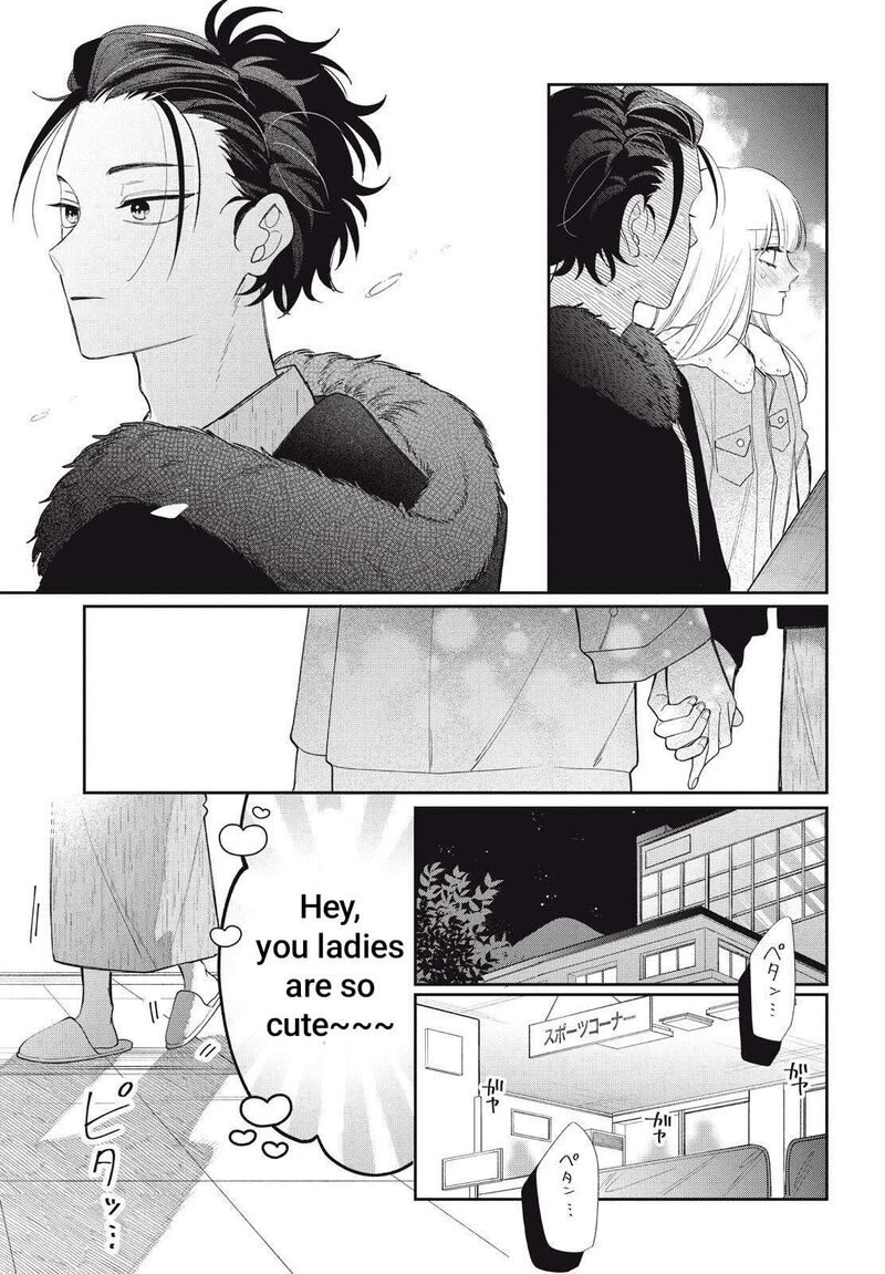 Megane Tokidoki Yankee Kun Chapter 42b Page 8