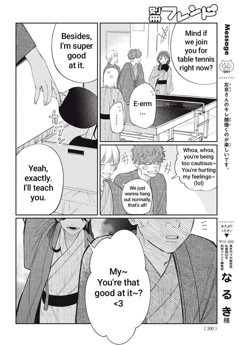 Megane Tokidoki Yankee Kun Chapter 42b Page 9