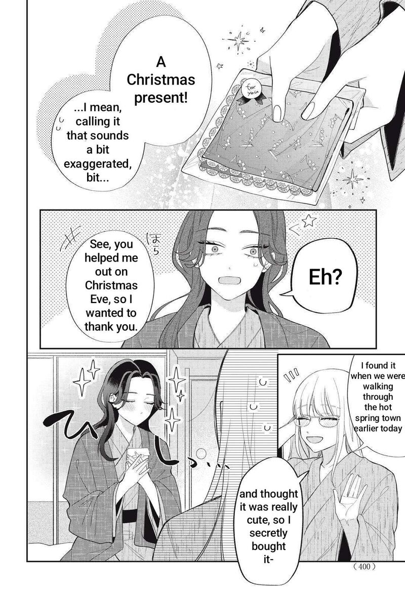 Megane Tokidoki Yankee Kun Chapter 43a Page 11