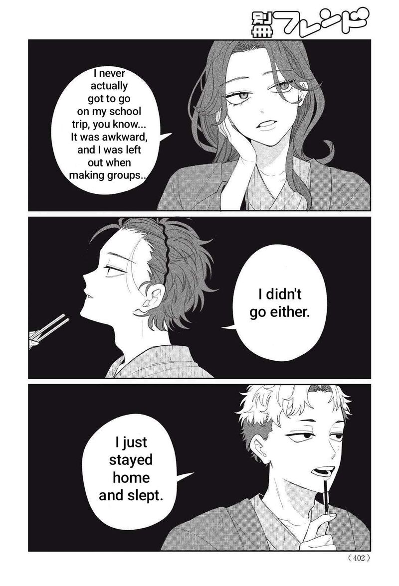 Megane Tokidoki Yankee Kun Chapter 43a Page 13