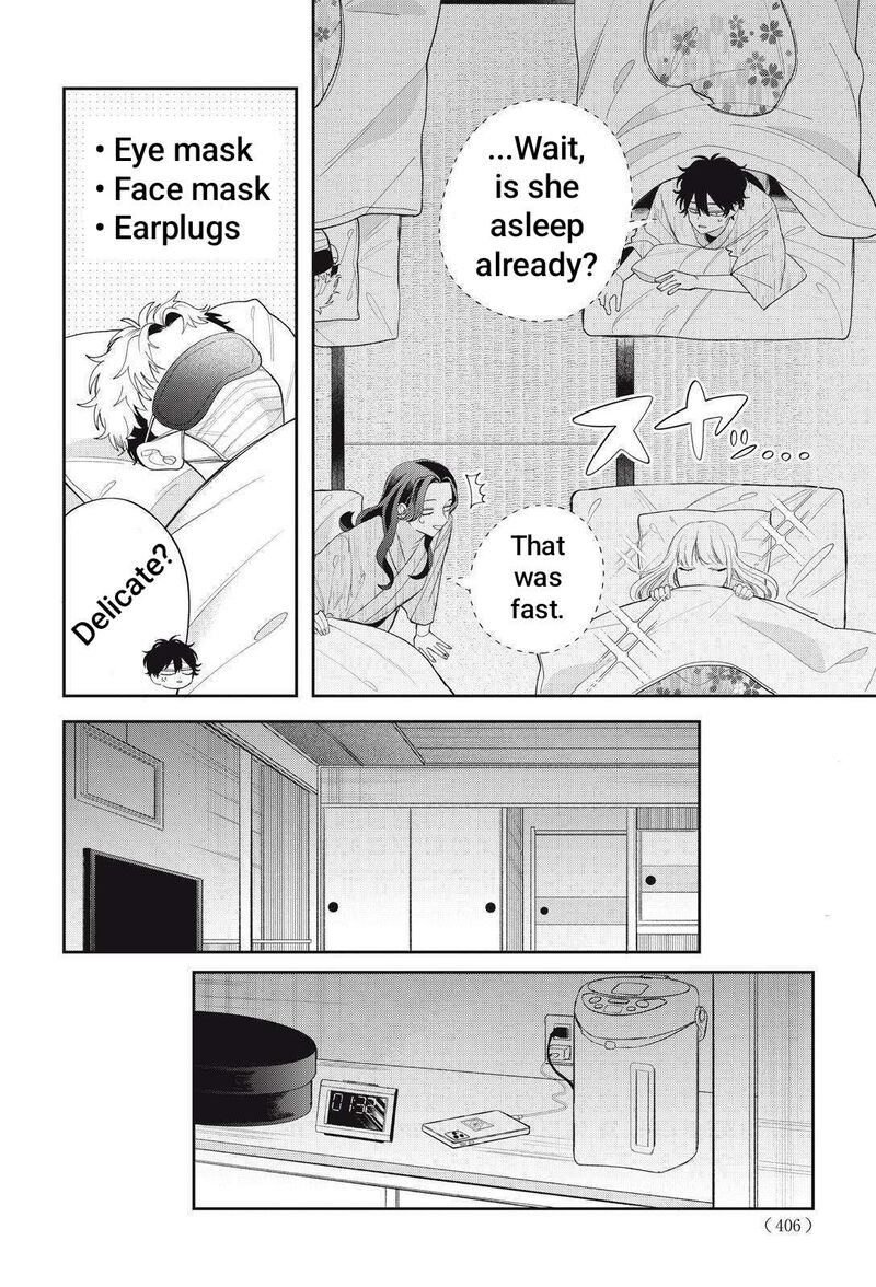 Megane Tokidoki Yankee Kun Chapter 43a Page 17