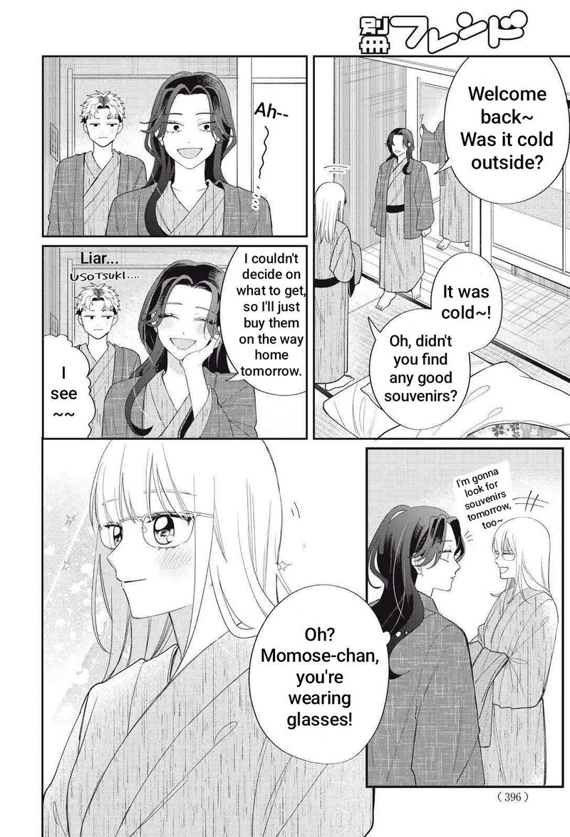 Megane Tokidoki Yankee Kun Chapter 43a Page 7