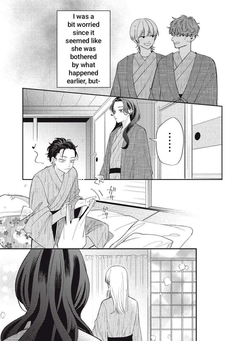 Megane Tokidoki Yankee Kun Chapter 43a Page 8
