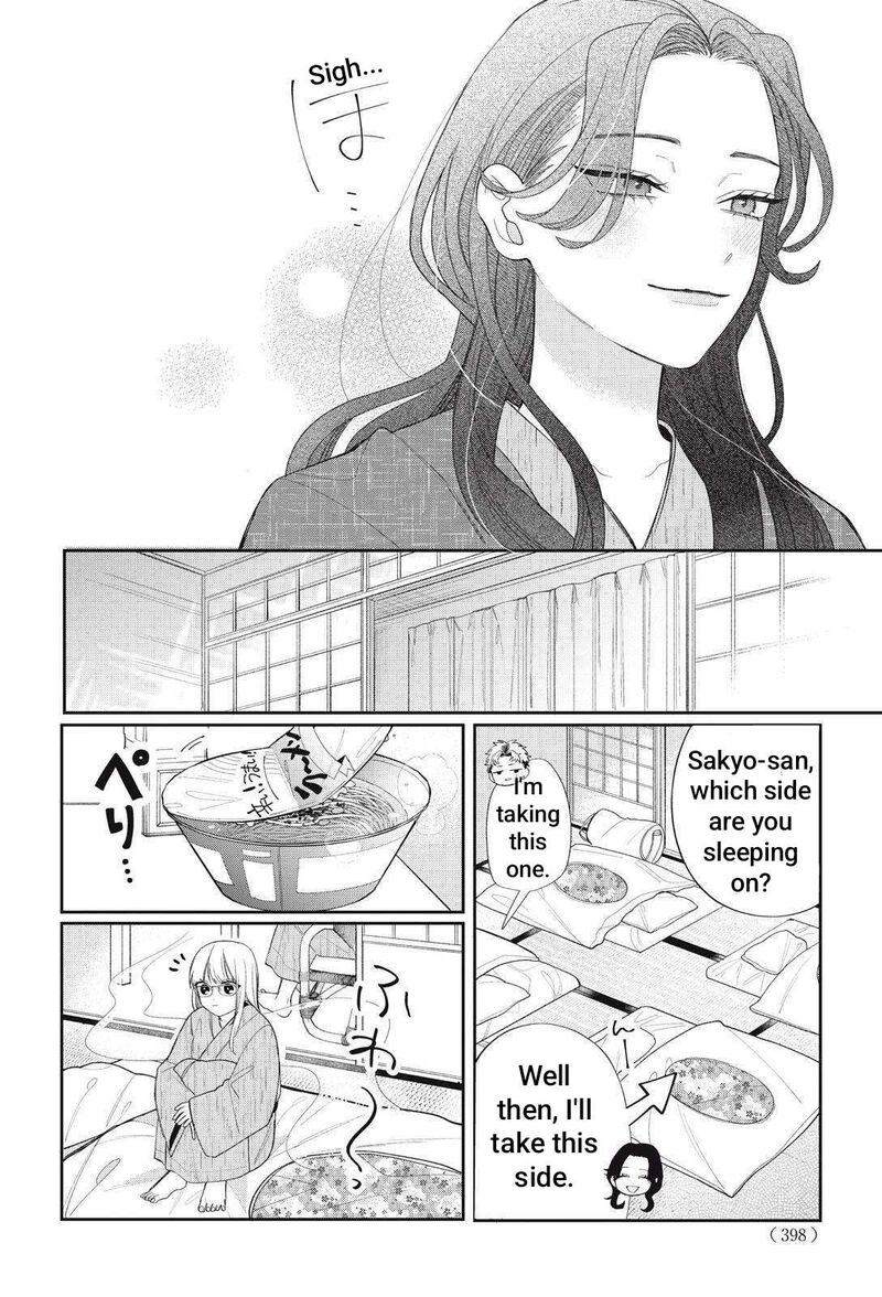 Megane Tokidoki Yankee Kun Chapter 43a Page 9