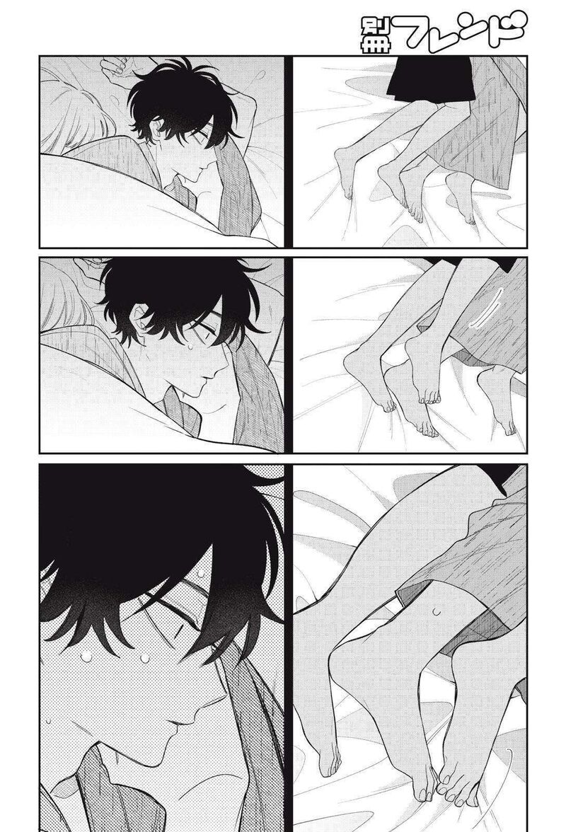 Megane Tokidoki Yankee Kun Chapter 43b Page 15