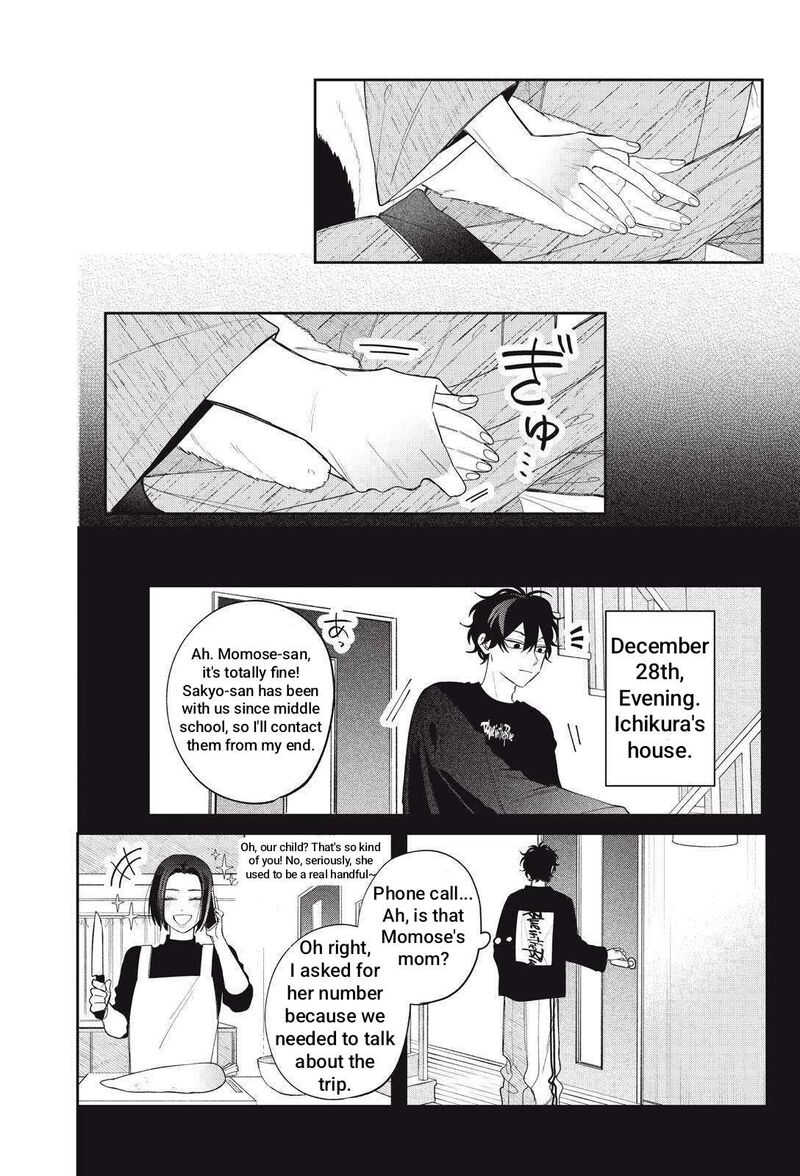 Megane Tokidoki Yankee Kun Chapter 43b Page 16