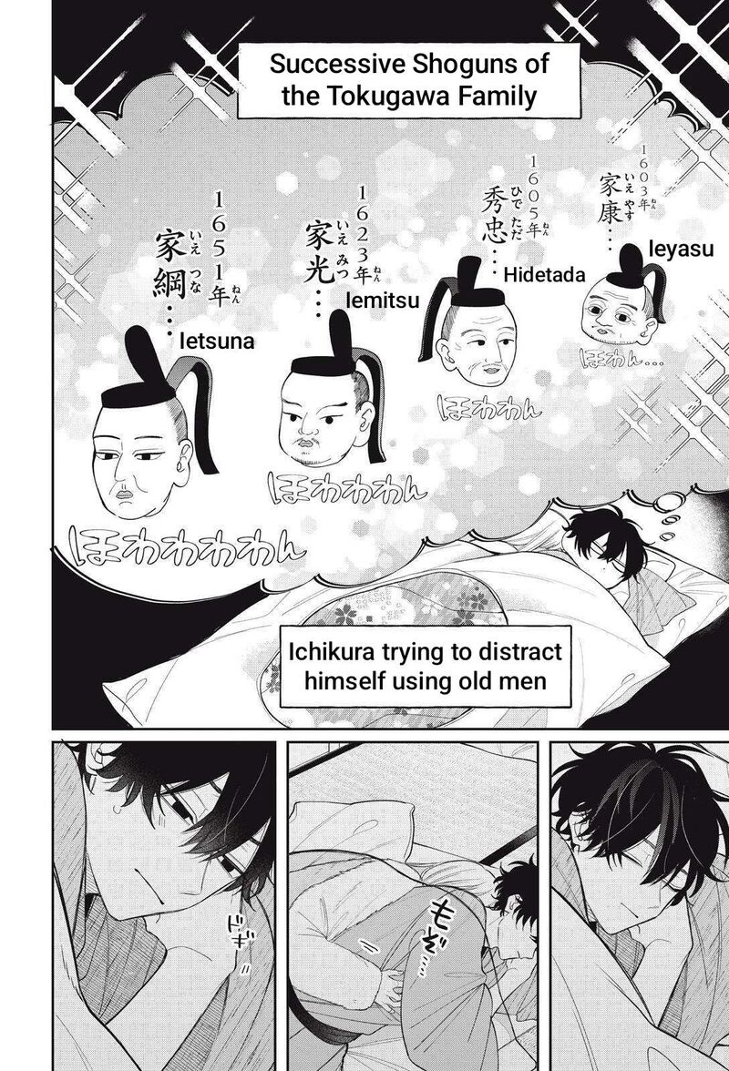 Megane Tokidoki Yankee Kun Chapter 43b Page 19