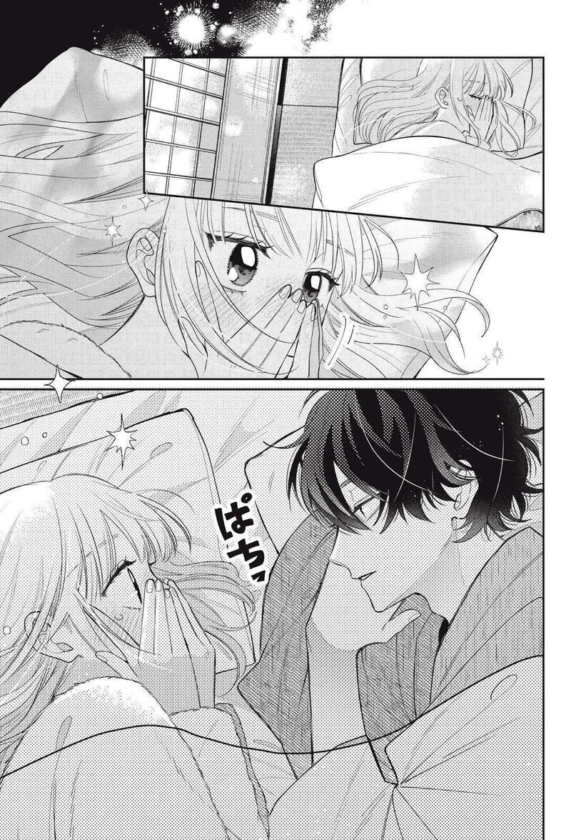 Megane Tokidoki Yankee Kun Chapter 43b Page 6